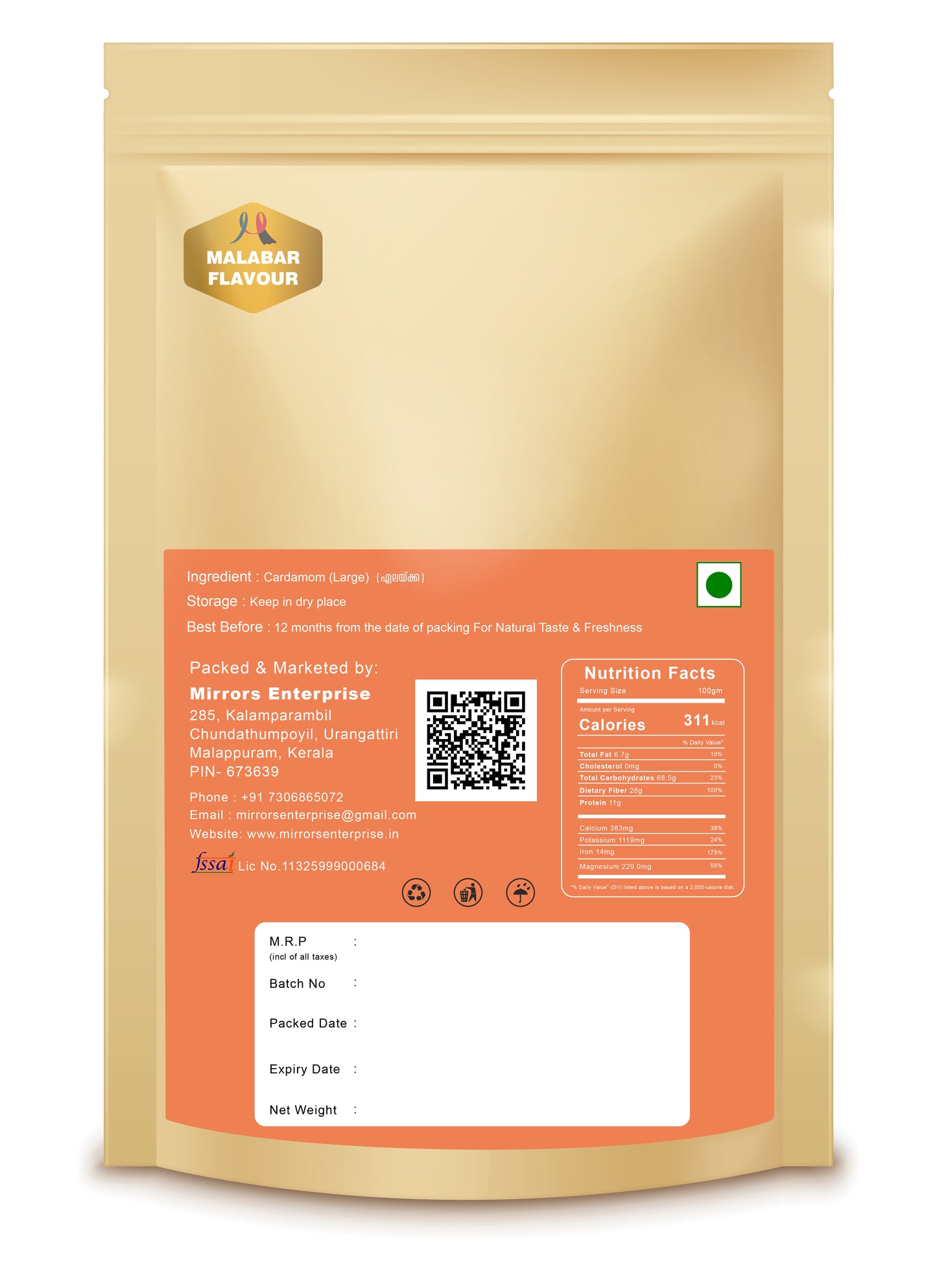 Cardamom (L) ഏലയ്ക്ക